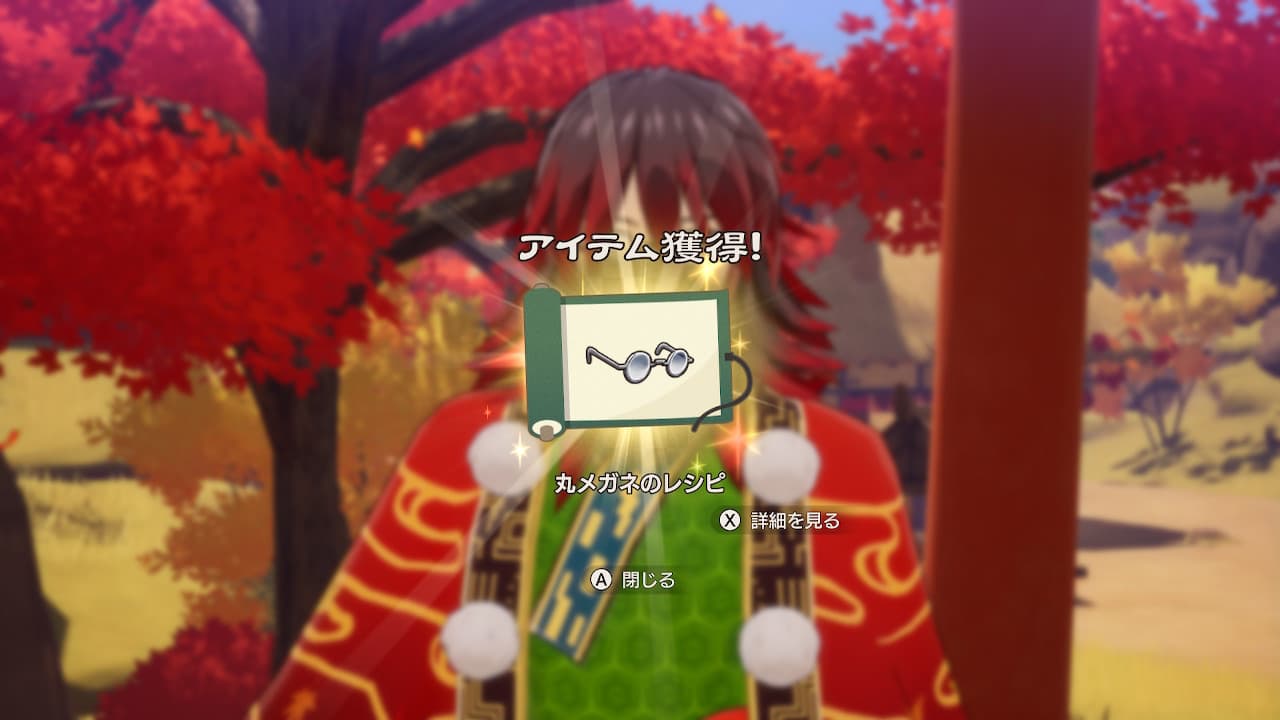 クラマさんのメガネ